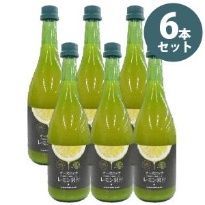 テルヴィス 有機レモン果汁 720ml×6本セット 瓶 イタリア・シチリア産 無添加 有機JAS認定 オーガニック｜select-mofu-y