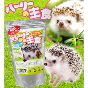 R.D.B ハーリーの主食 500g ハリネズ...の詳細画像1