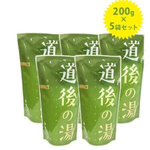 温泉入浴剤 道後の湯 200g×5袋セット 無色透明 道後温泉の素 医薬部外品｜select-mofu-y