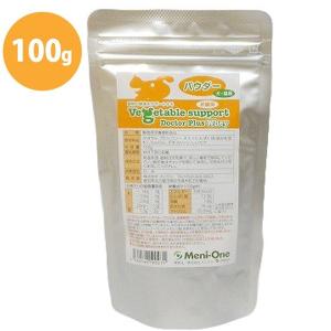 ベジタブルサポート ドクタープラス ホエイパウダー 100g 犬猫用栄養補助食品 ペットフード メニワン