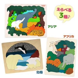 ジョージ・ラック 木製パズル アフリカの買取情報