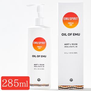 エミューオイル100% オイル・オブ・エミュー 285ml マッサージオイル ボディケア OIL OF EMU ギフト｜select-mofu-y