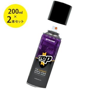 クレップ プロテクト 防水スプレー 200ml×2本セット Crep Protect 革靴 スニーカー 撥水加工｜select-mofu-y