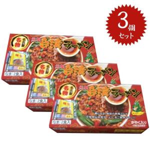 味仙 台湾ラーメン 2食入り×3個セット 生麺 スープ・かやく付き 郭政良監修 名古屋名物 元祖