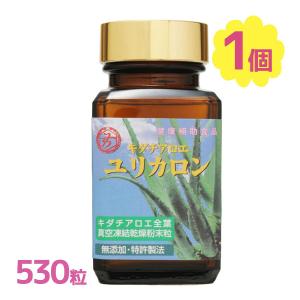 サメミロンカプセル 100粒 活性スクアレン 健康補助食品 日誠マリン