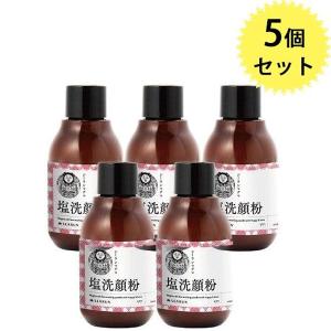 シーラン マグマ洗顔粉 40g×5個セット 洗顔料 パウダータイプ 防腐剤無添加 スキンケア｜select-mofu-y