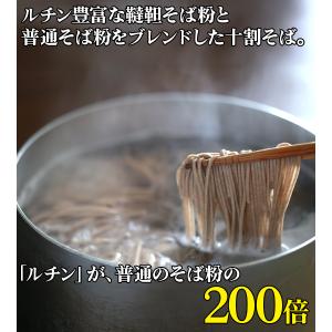 山本かじの 韃靼入り十割そば 乾麺 180g×...の詳細画像2