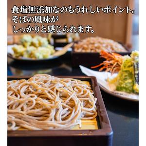 山本かじの 韃靼入り十割そば 乾麺 180g×...の詳細画像3