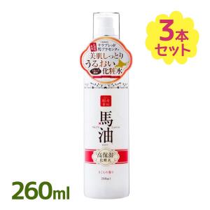 リシャン 馬油化粧水 さくらの香り 260ml×3本セット 日本製 保湿 基礎化粧品 スキンケア｜select-mofu-y