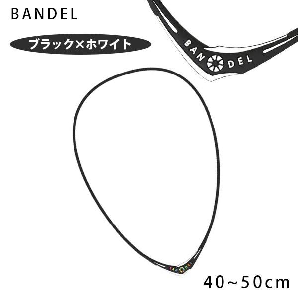 BANDEL(バンデル) クロスネックレス ブラック×ホワイト 選べる3サイズ(40cm/45cm/...