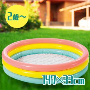 INTEX(インテックス) サンセットグロープール3リング 57422 家庭用ビニールプール 子供用 水遊び