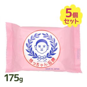 釜出し一番 坊っちゃん石鹸 175g×5個セット 無添加 化粧せっけん 固形石けん ボディソープ 畑惣商店｜select-mofu-y