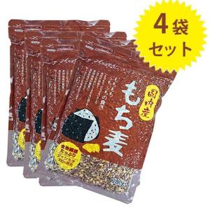 もち麦 国内産 280g×4袋セット ダイシモチ100％使用 ベストアメニティ 国産｜select-mofu-y