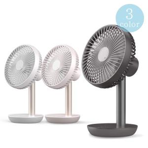 LUMENA ルーメナー コードレス扇風機 全3色 充電式 卓上 サーキュレーター おしゃれ 小型 正規品