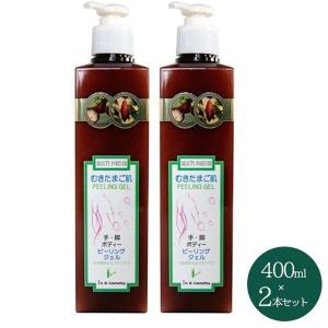 ボディーピーリングジェル 400ml×2個セット ボディケア 角質 スキンケア アイムアイ化粧品｜select-mofu-y