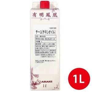 アリアケジャパン 有明鳳凰 チーユ チキンオイル 1L 鶏油 調味油 ヂーユ 業務用 中華調味料｜select-mofu-y