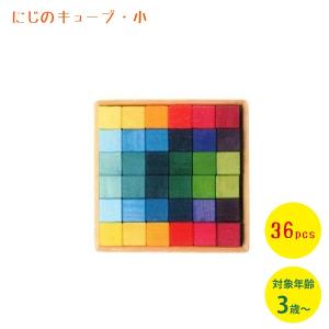 ケーファー社 おうちの積木 ナチュラル : ナチュラル雑貨屋 - 通販
