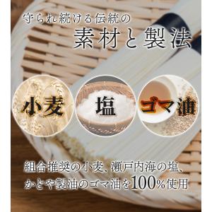 そうめん 島の光 3kg 小豆島素麺 黒帯 特...の詳細画像4