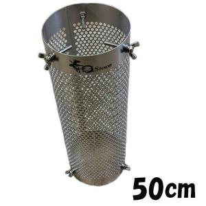 G-Stove ジーストーブ専用 テントプロテクター メッシュタイプ ロング50cm パーツ 煙突 キャンプ アウトドア