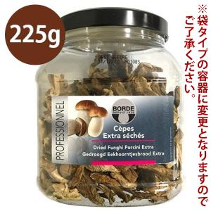 Borde(ボルデ) ドライフンギ ポルチーニ茸 225g フランス産 乾燥キノコ セップ茸スライス ギフト 業務用｜select-mofu-y