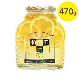 瀬戸田レモン 国産 輪切りはちみつ漬け 470g 蜂蜜レモン 果物コンポート 瓶詰 ギフト｜select-mofu-y