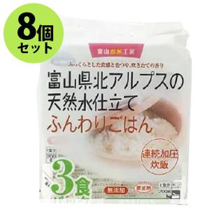 レトルト食品 パックご飯 ウーケ ふんわりごはん 3食入×8個セット 国産 長期保存食 非常食 お米