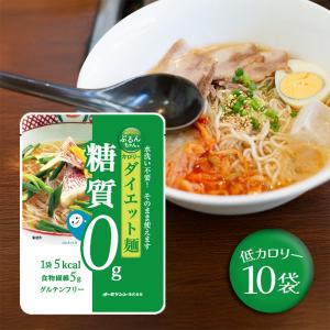 送料無料追跡可能メール便 酵水素328選もぎたて生スムージーグリーン