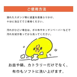 シャボン玉 EM食器洗い液体せっけん 2.1L...の詳細画像3