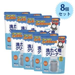 シャボン玉石けん 洗濯槽クリーナー 500g×8個セット 洗濯機 カビ対策 掃除 除菌 消臭｜select-mofu-y