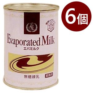 雪印エバミルク 業務用 411g×6個セット 無糖練乳 缶入り 製菓・製パン材料  紅茶・コーヒーミルク｜ライフスタイル&生活雑貨のMofu