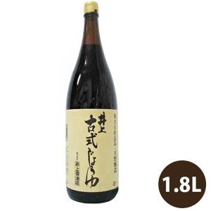 井上醤油店 古式じょうゆ 1.8L｜select-mofu-y