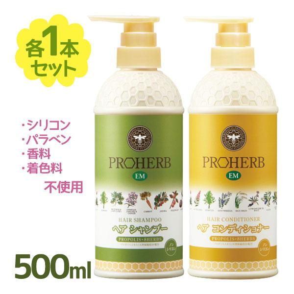プロハーブ EM ヘアコンディショナー ヘアシャンプー 各1個 500mlセット ヘアケア PROH...