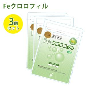 Feクロロフィル 30カプセル入り（約1ヶ月分）×3個セット サプリメント｜select-mofu-y