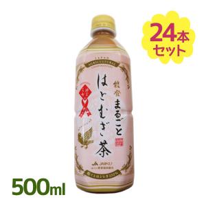 JAはくい 能登のはとむぎ茶 ペットボトル500ml×24本 国産 ノンカフェイン お茶 飲料｜select-mofu-y