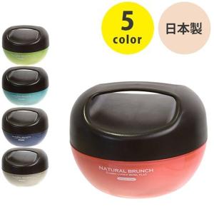 サブヒロモリ お弁当箱 ナチュラルブランチ キャリーランチボウル