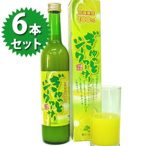 山原シークワーサー 720ml シークヮーサー : くすりの健康家族 - 通販