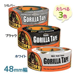 ゴリラテープ Gorilla Tape KURE 呉工業 ダクトテープ 補修テープ 選べるカラー ホワイト シルバー ブラック｜select-mofu-y