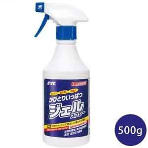 カビ取り 風呂 かびとりいっぱつ ジェルスプレー 500g  洗剤 ゴム タイル 強力 業務用 鈴木油脂工業