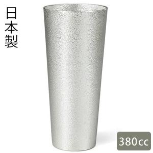 能作 ビアカップ Lサイズ 錫製 タンブラー ビールグラス おしゃれ プレゼント 酒器 ギフト 501331 のうさく NOUSAKU｜select-mofu-y