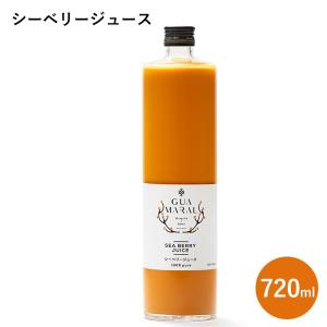 サジージュース GUAMARALシーベリージュース 720ml 沙棘