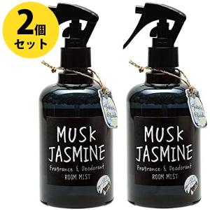 John's Blend ジョンズブレンド フレグランス＆デオドラント ルームミスト ムスクジャスミン 280ml×2個セット 消臭＆芳香剤｜select-mofu-y