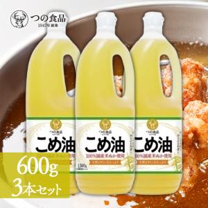 築野食品 国産こめ油 ( 1.5kg )/ TSUNO(築野食品) つの食品 米油