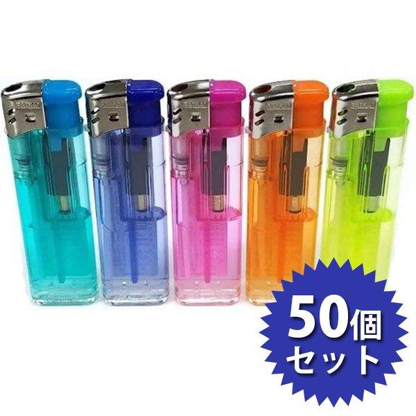 使い捨てライター BAIKAL(バイカル) 50個セット プッシュ式電子ライター 100円ライター ...