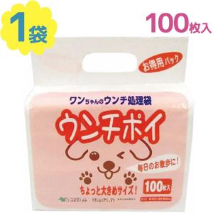 ウンチポイ 100枚入り  ペット用品 お徳用 防臭袋 散歩 犬｜select-mofu-y