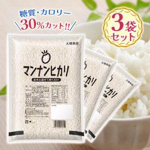 マンナンヒカリ 業務用 1kg×3個セット マンナンごはん 大塚食品 こんにゃく米 白米置き換え 糖質制限 食物繊維 お徳用｜select-mofu-y