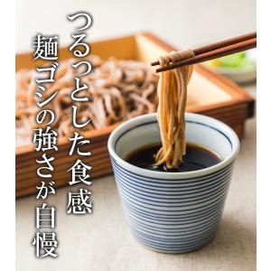 きねうち 十割そば 150g×20個セット 生...の詳細画像3