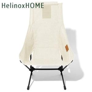 Helinox ヘリノックス チェアツーホーム ベージュ アウトドアチェアー 軽量 折りたたみ椅子 コンパクト収納 キャンプ｜select-mofu-y
