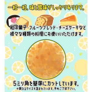 うめはら レモンカット 5mm A 1kg レ...の詳細画像2