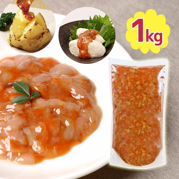 しいの食品 まぐろ酒盗 業務用 1kg 珍味 しゅとう 塩辛 和製アンチョビ 隠し味 おつまみ 肴 ...