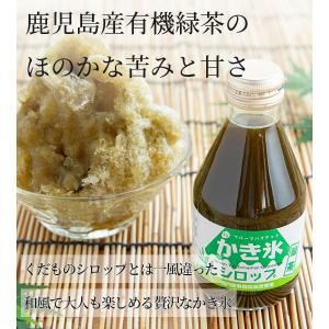 かき氷シロップ 180ml 5種セット 無添加...の詳細画像5